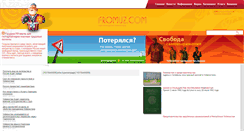 Desktop Screenshot of fromuz.com